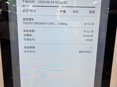 -物美大卖场(玉蜓桥店)