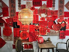 -去茶山(新光里店)