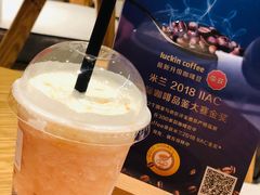-瑞幸咖啡(怡富广场店)
