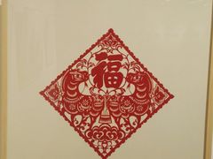 -炎黄艺术馆