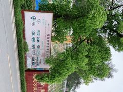 -江门古兜温泉小镇