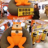 沈阳0元看展 独特的懒？快来康康懒人展览！