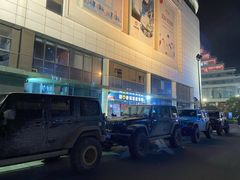 -新天地活力PARK