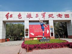 -红色娘子军纪念园