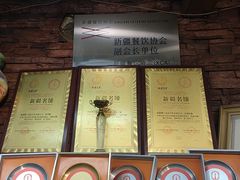 -馕王(西虹路店)