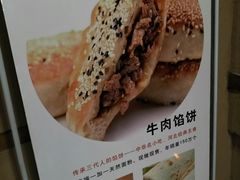 -小放牛河北菜(军校店)