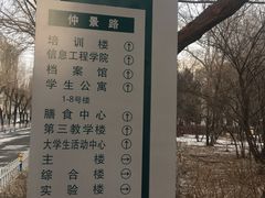 -黑龙江中医药大学