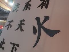 -蜀大侠火锅(四川北路店)