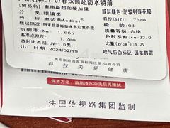 -康明眼镜(平海店)