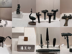-云南省博物馆