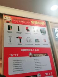 -和良形象