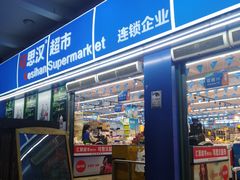 -华侨大学(厦门校区)