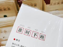 -三联韬奋书店(宽窄巷子店)