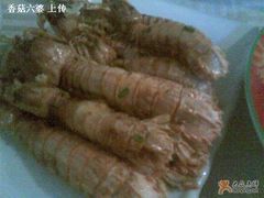 椒盐虾菇-小厨师·二十年沈家门小海鲜(百井坊巷店)