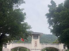 -大雁山风景区