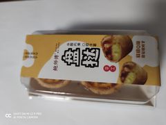 -鲍师傅糕点(石景山古城店)