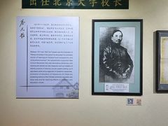 -上海蔡元培故居陈列馆