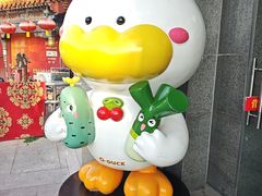 -北京全聚德(方庄店)