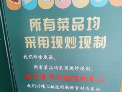 -同和居(什刹海店)