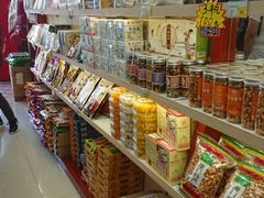 -黄胜记肉干(思明店)