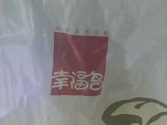 -幸福鸟生日蛋糕(临西店)