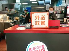 -汉堡王(龙德广场店)