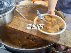 -逍遥镇刘相五胡辣汤豆沫馆(康复中街店)