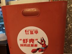 -红盔甲·小龙虾(天钥桥店)