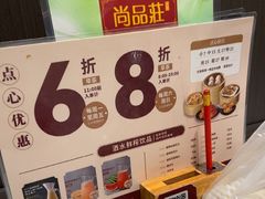 -稻香(第一国际店)