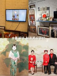 -北京早晨全家福照相馆(人民美术文化园店)
