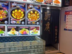 -东北人家铁锅炖(水岸帝景店)
