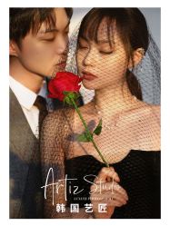 -韩国艺匠ARTIZ STUDIO(汉口店)