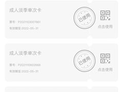 -陕西省游泳跳水馆