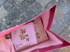 -嘉华鲜花饼(南屏旗舰店)