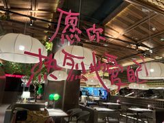-J·one Bistro吉萬酒厨·牛排