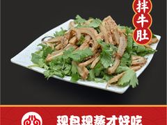 -津门张记包子铺(中山门店)