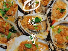 -锦州御烧烤·形象店(人民街店)