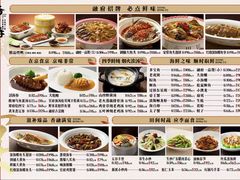-香融府·烤鸭·家常菜(马家堡路店)