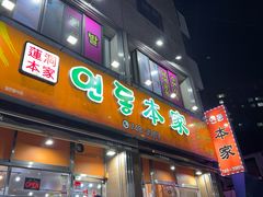 -莲洞本家