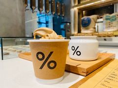 -% Arabica阿拉比卡咖啡烘焙工坊