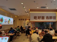 -醉面(西铁营万达店)