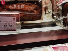 -第一食品(中环百联店)