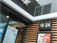 门面-麦当劳(农光里店)