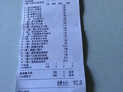 -高老庄新家宴(北斗星广场店)