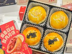 -老鼎丰糕点铺子(国贸商城店)
