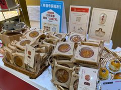 -DANXI丹喜面包·蛋糕(小公园永平店)