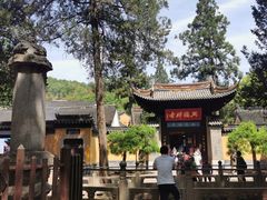 -虞山风景区