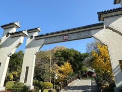 -深业半汤御泉庄温泉