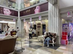 -西安壹加壹医疗美容·西北抗衰旗舰店