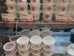 -三元梅园(团结湖店)